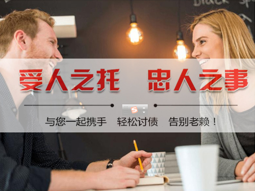 杭州讨债公司
